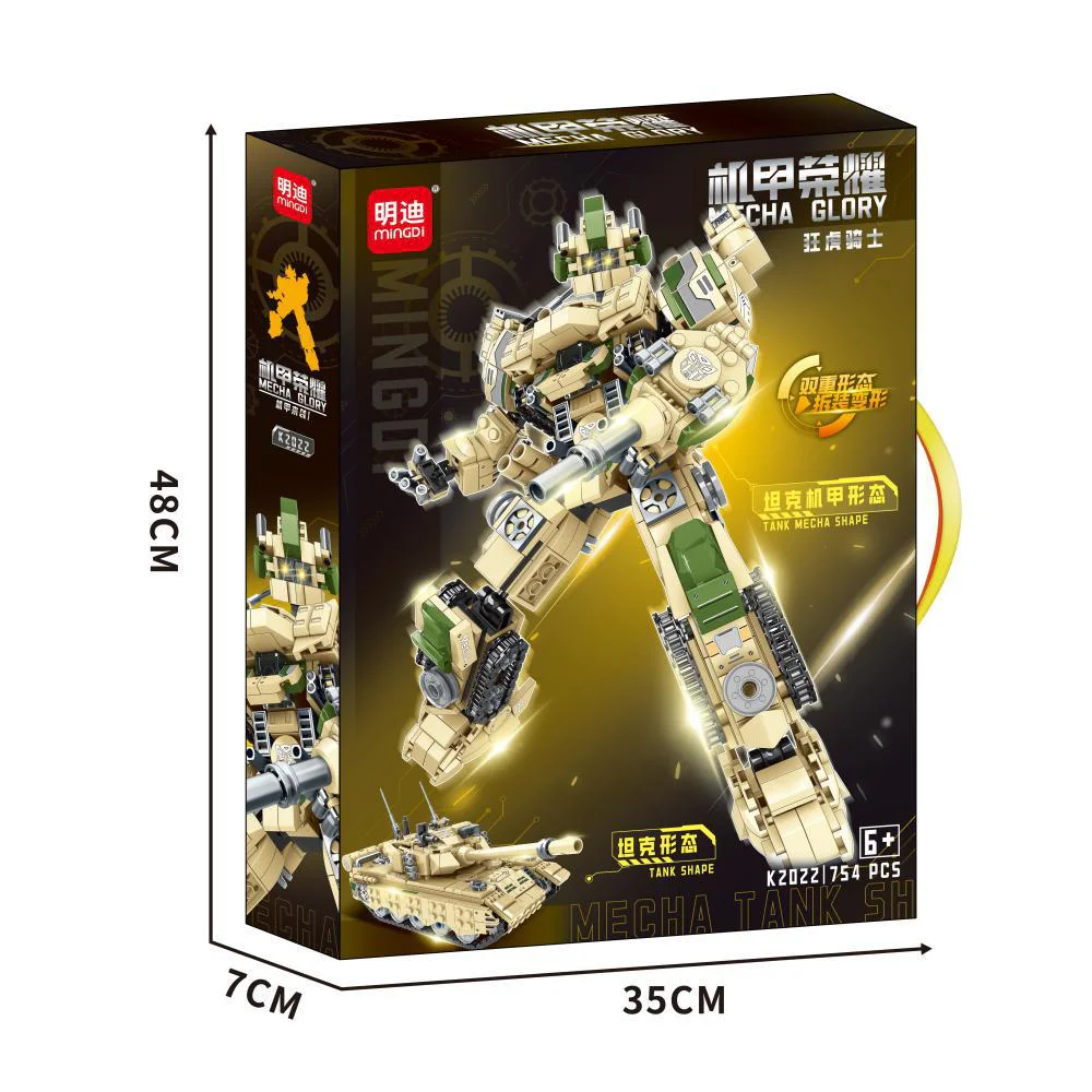 Glory to the Tiger 明迪 minGDi/磊宝 LEIBAO K2022 image 1
