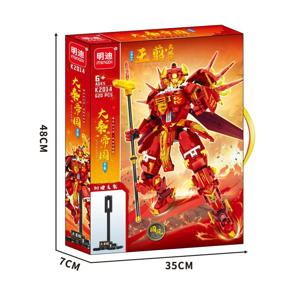 The Qin Empire, Wang Qin, Wu Qi, Jai 明迪 minGDi/磊宝 LEIBAO K2014 image 1