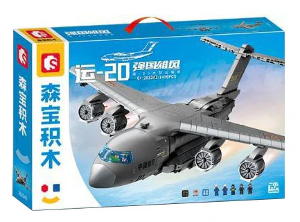 Powerful countries: large transport 20 森宝 SEMBO 202242 image 1