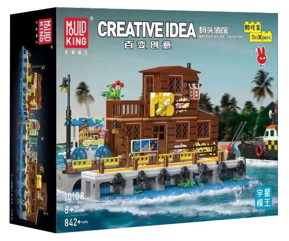 Pier Hotel 宇星模王 MOULDKING 10108