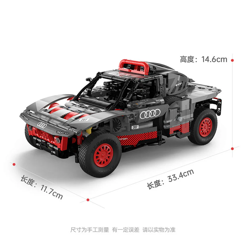 Audi Q e-tron 1:14 星辉RASTAR 92710 image 10