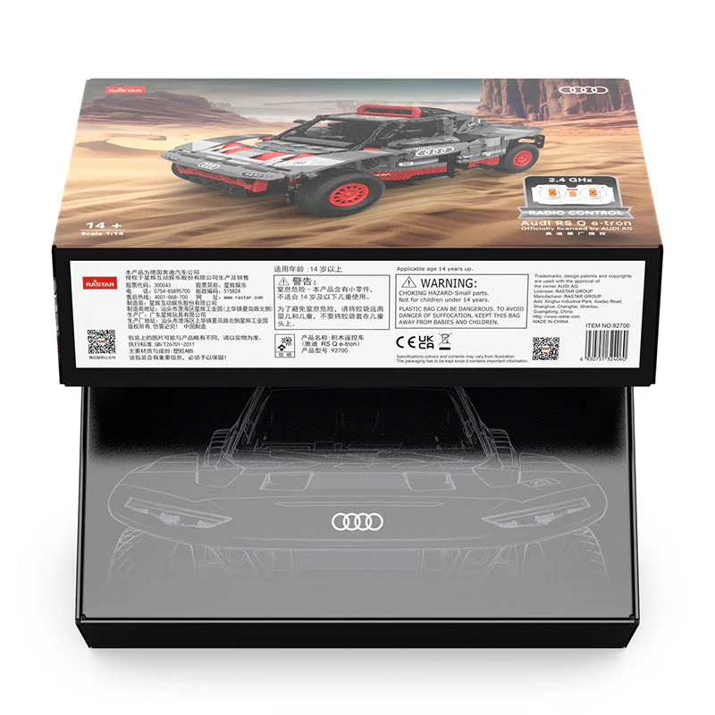 Audi Q e-tron 1:14 星辉RASTAR 92710 image 12