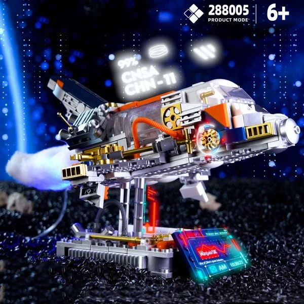 Space Shuttle 万高Wangao 288005