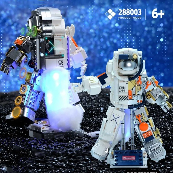 Astronaut 万高Wangao 288003