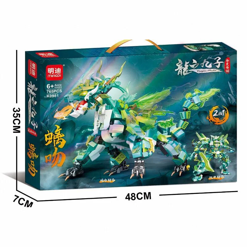 Nine Sons of Dragons: Kiss 明迪 minGDi/磊宝 LEIBAO K0981