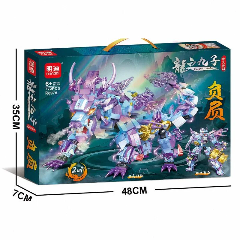 Nine Sons of Dragons: Negative 明迪 minGDi/磊宝 LEIBAO K0978