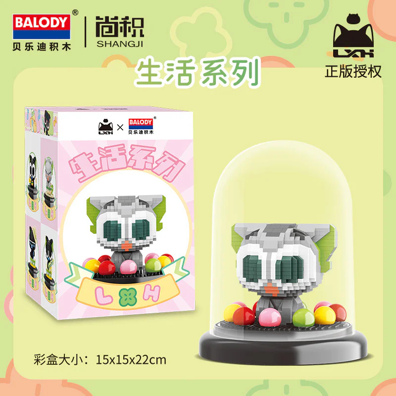 Love Black Life: Candy King 贝乐迪BALODY 18319