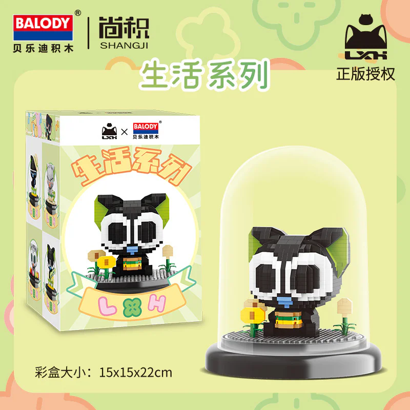 ♪ ♪ Roo Black Life: Burger Black 贝乐迪BALODY 18318