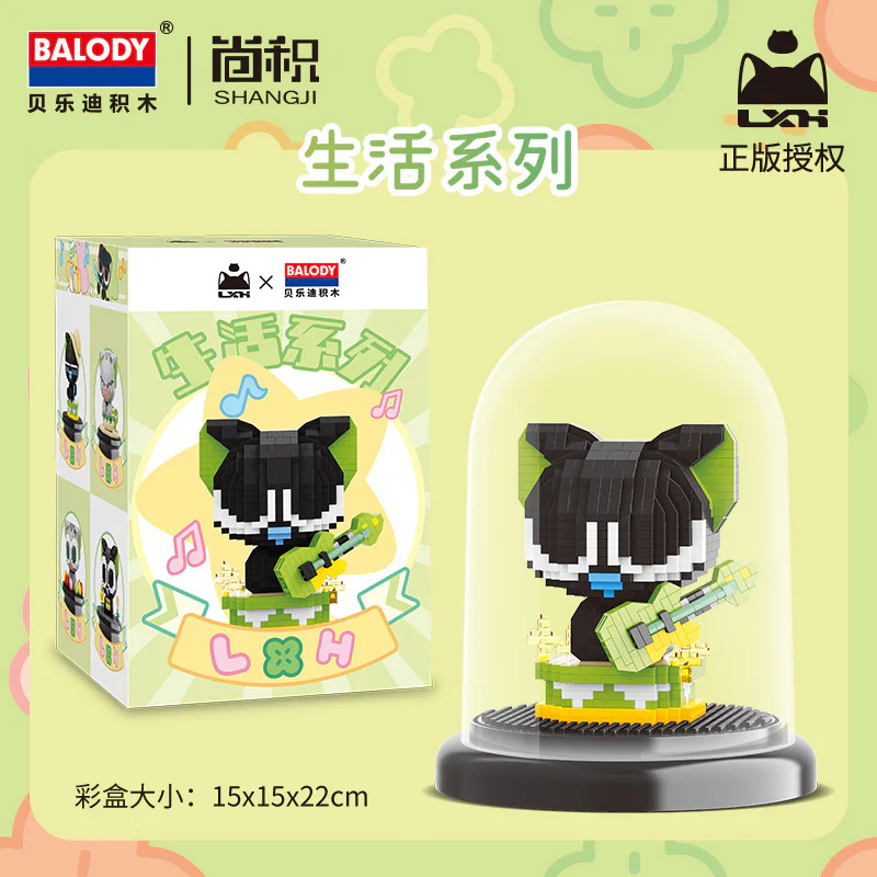 Love Black: Guitar Black 贝乐迪BALODY 18317 image 1