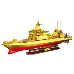 To Collection 055 Frigate
