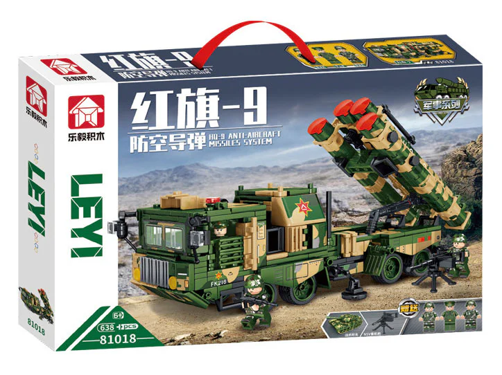 Red flag-9 anti-aircraft missile 乐毅积木 81018 image 1