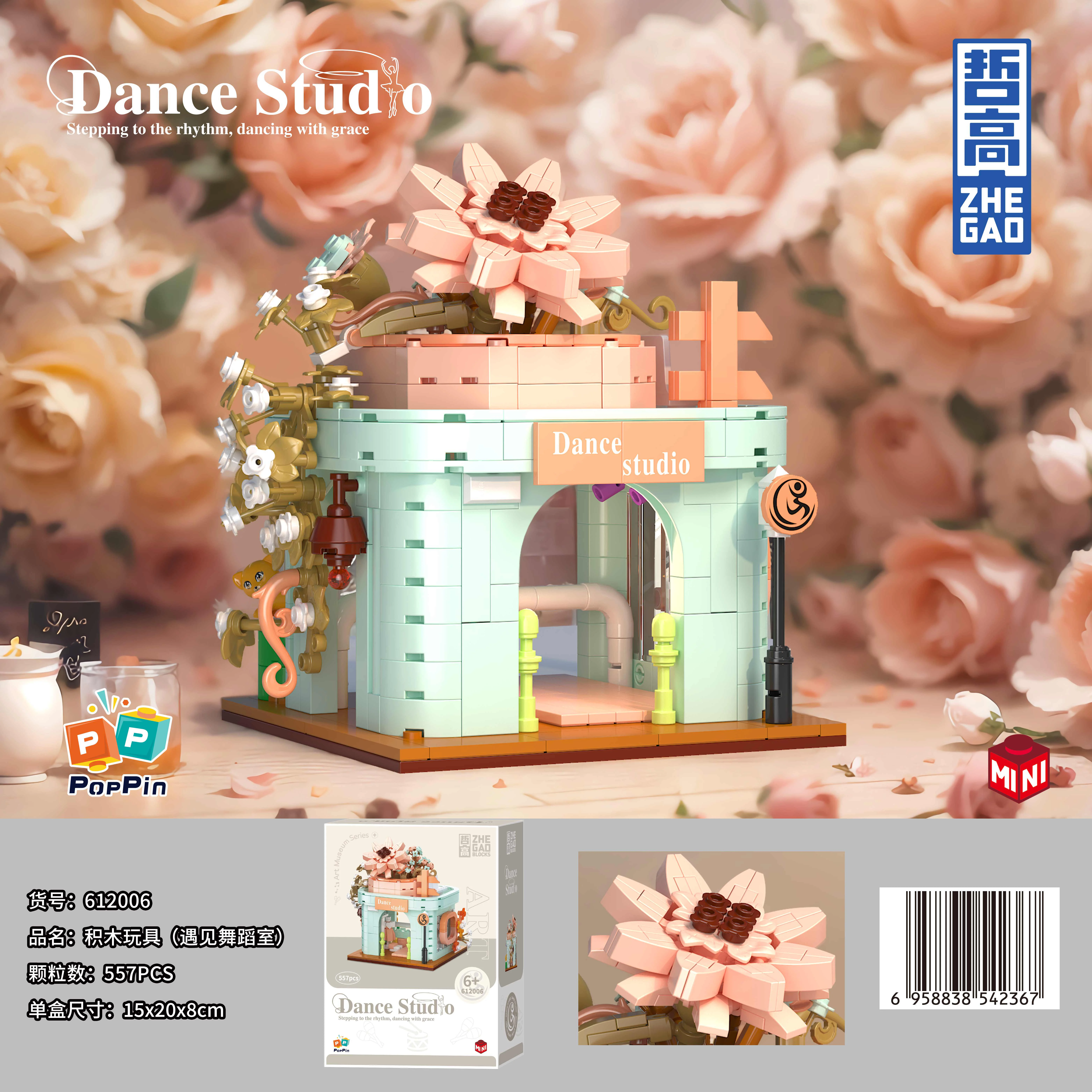 I met the studio 哲高 ZHEGAO 612006 image 1