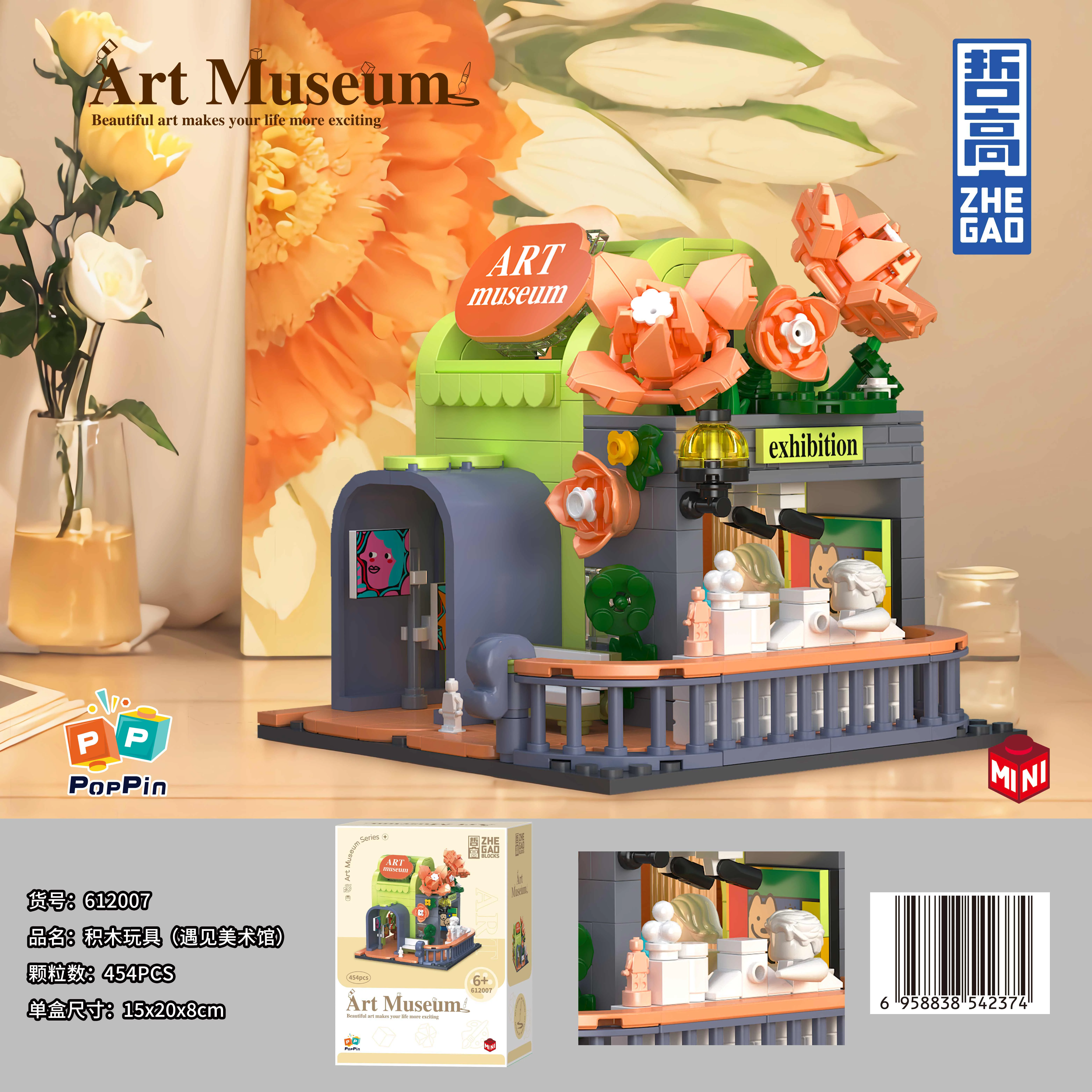Meet the art studio 哲高 ZHEGAO 612007 image 1