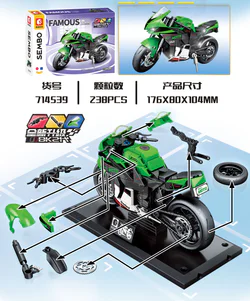 Car World. Motorcycle