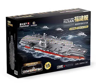 003 Fujian carrier 费米Femibox S43003 image 1