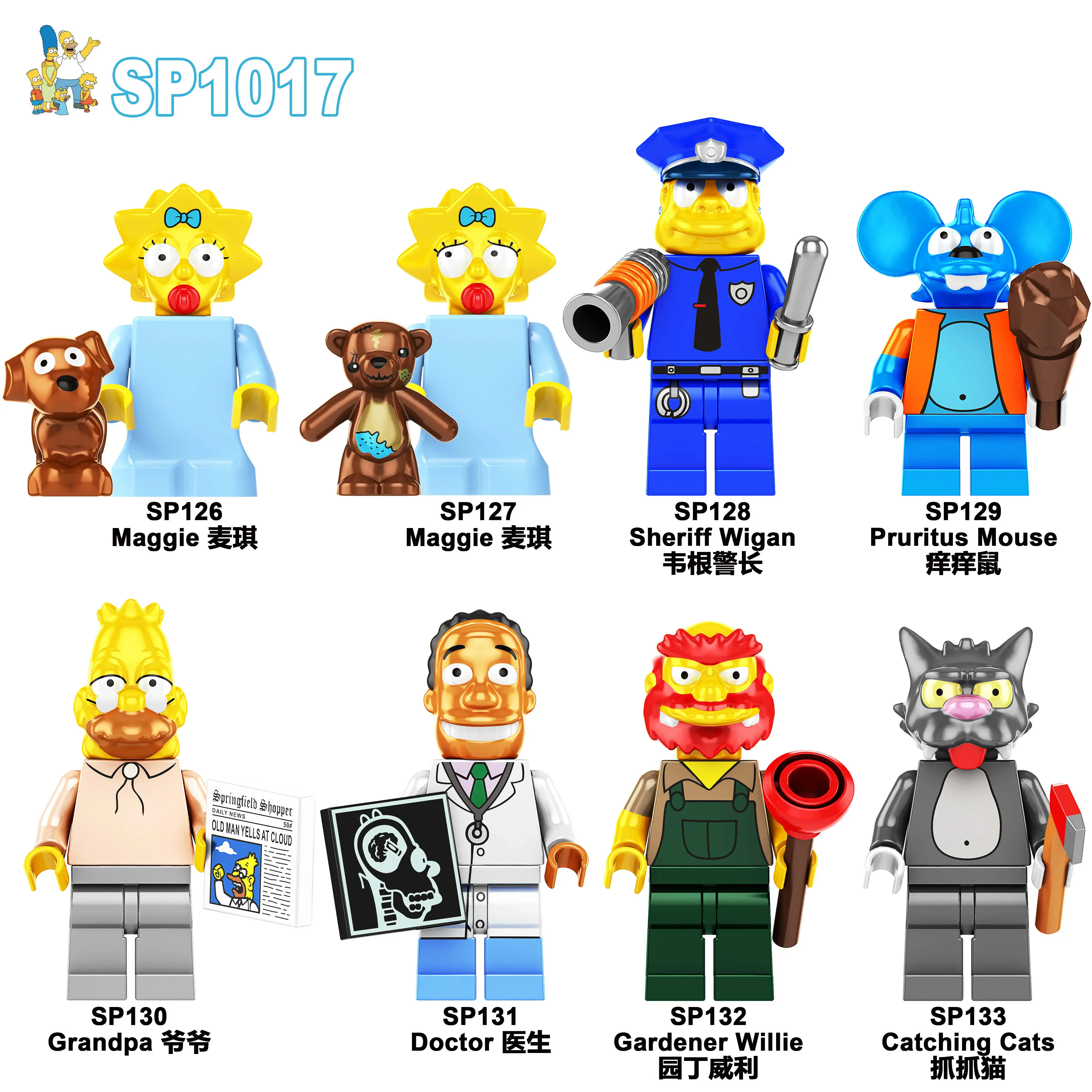 The Simpsons 无 SP131