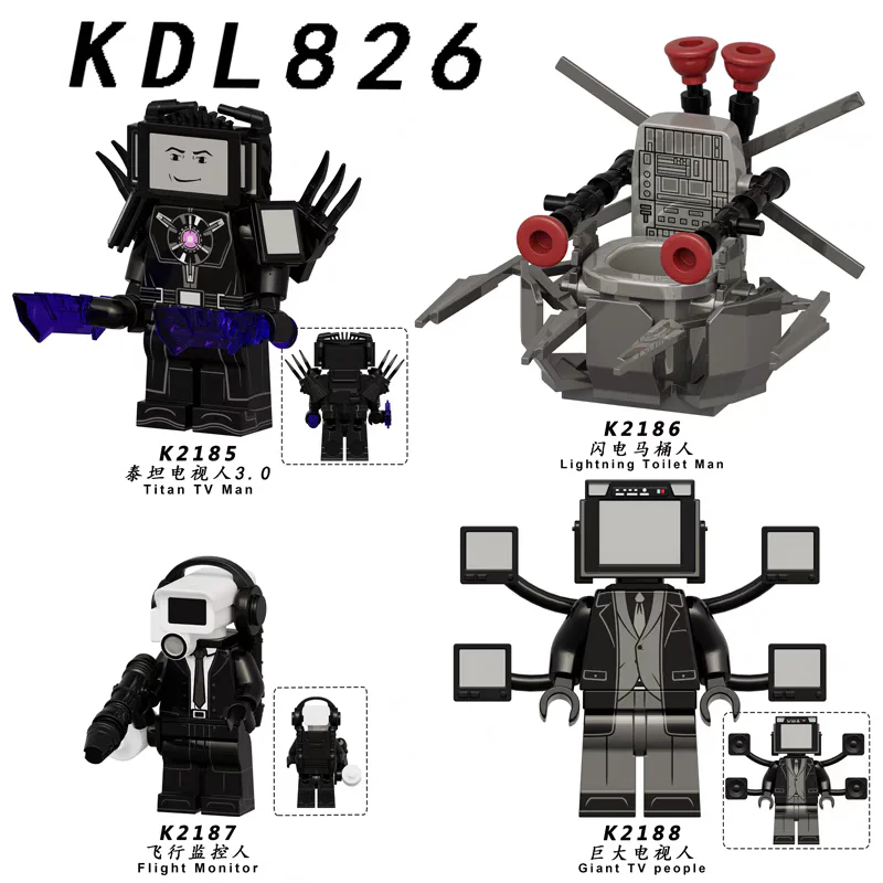Toilet Person, Child Version (four kinds) 科睿KDL KDL826