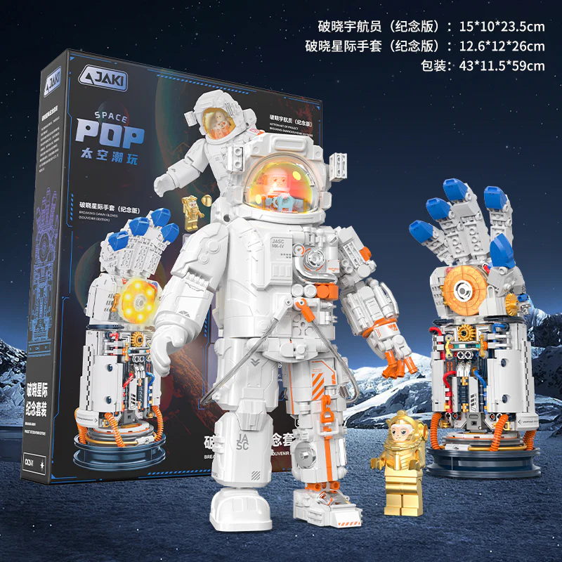 Space Tide: The Dawn Star Memorial Suite 佳奇积木 JAKI CK241 image 1