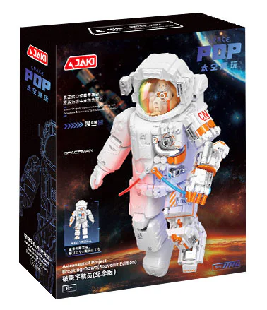 Space tide play: Memorial Dawn Astronaut 2.0 佳奇积木 JAKI CK001 image 1