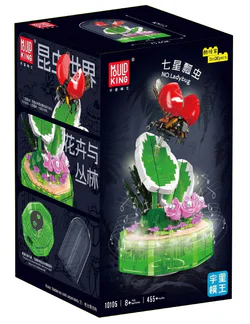 Undersea World: Seven Stars Lady Worm 8 Box