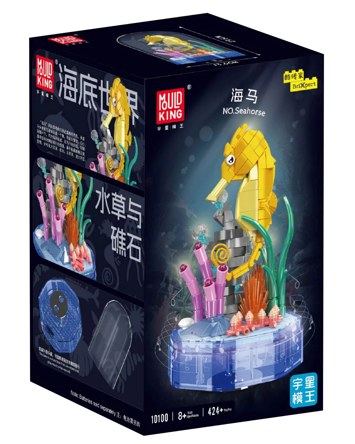 Seafloor World: Seahorses 宇星模王 MOULDKING 10100