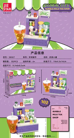 Global Cities: Milk and Tea stand
