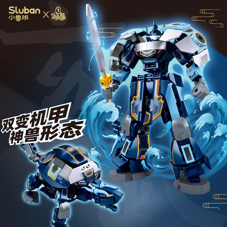 It's a long way to go 小鲁班 Sluban M38-B1278 image 1