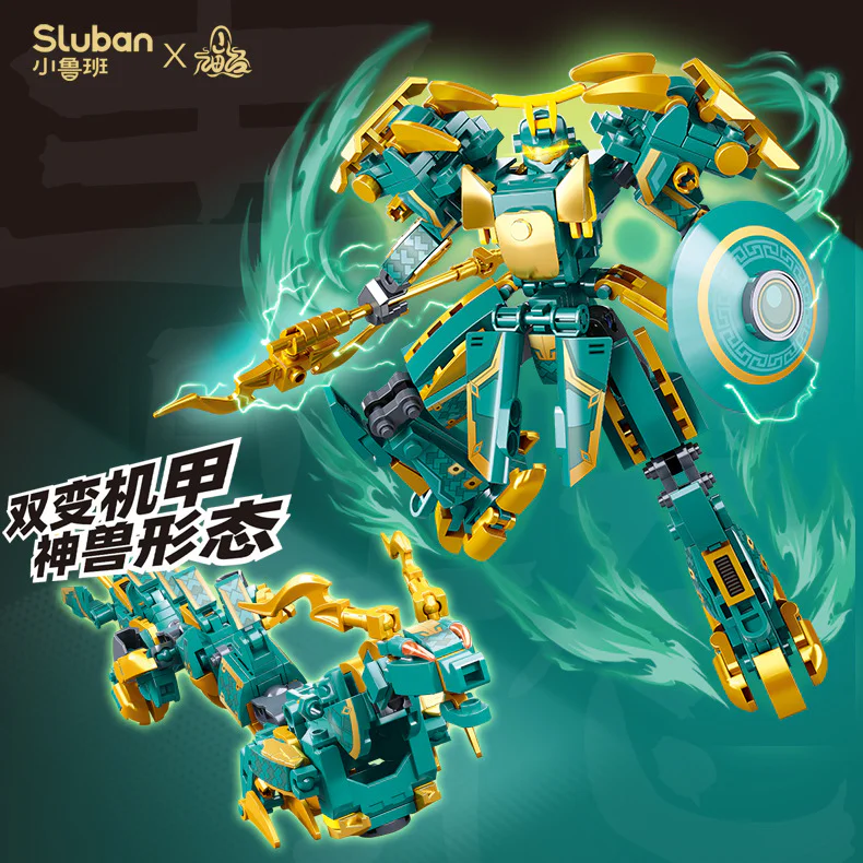 It's a long way to go 小鲁班 Sluban M38-B1275 image 1