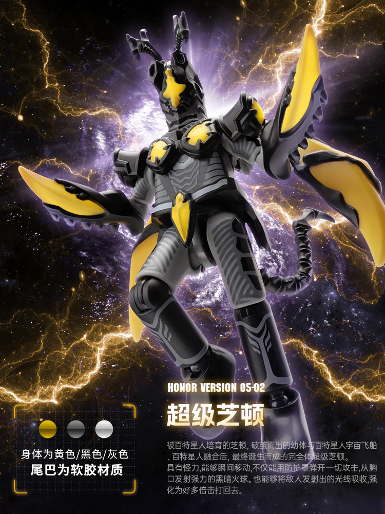 OLYMPIA: HV-05 SECCA OTTMAN VS SUPER CHITON 布鲁可 BLOKS 73405 image 3