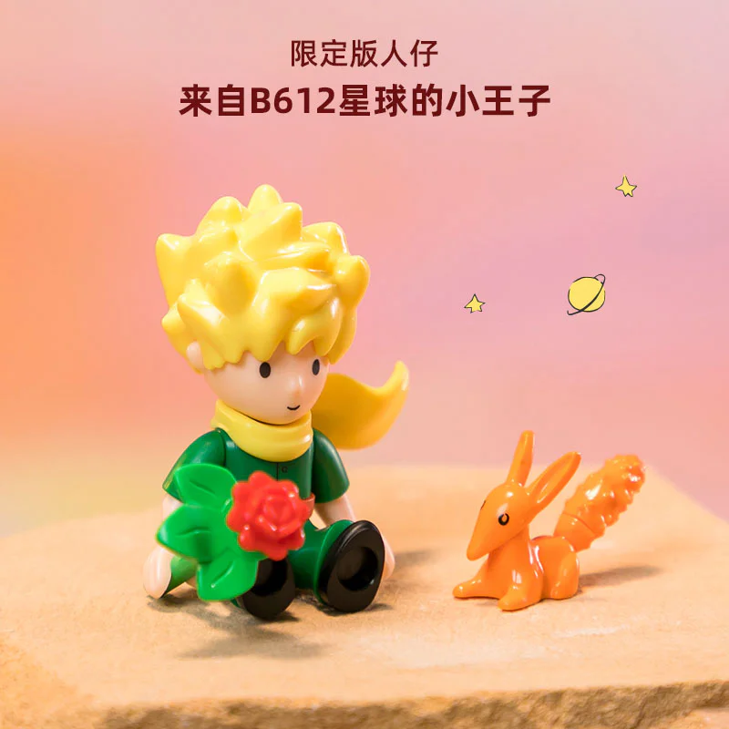 Little Prince Star Rocker: Star Rose 拼奇积木 Pantasy 86317 image 1