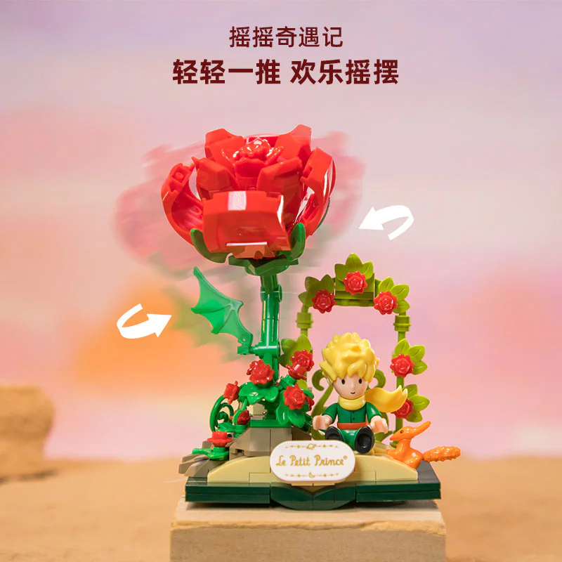 Little Prince Star Rocker: Star Rose 拼奇积木 Pantasy 86317 image 2