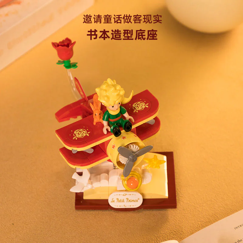 Little Prince Star Rocker: Starplane 拼奇积木 Pantasy 86315 image 1