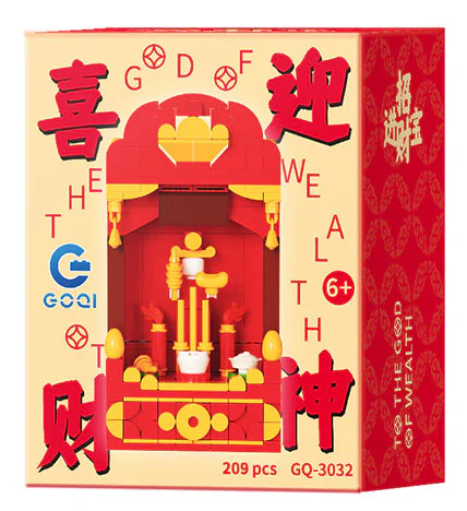 I'm glad to see you 高崎GOQI GQ-3032 image 1