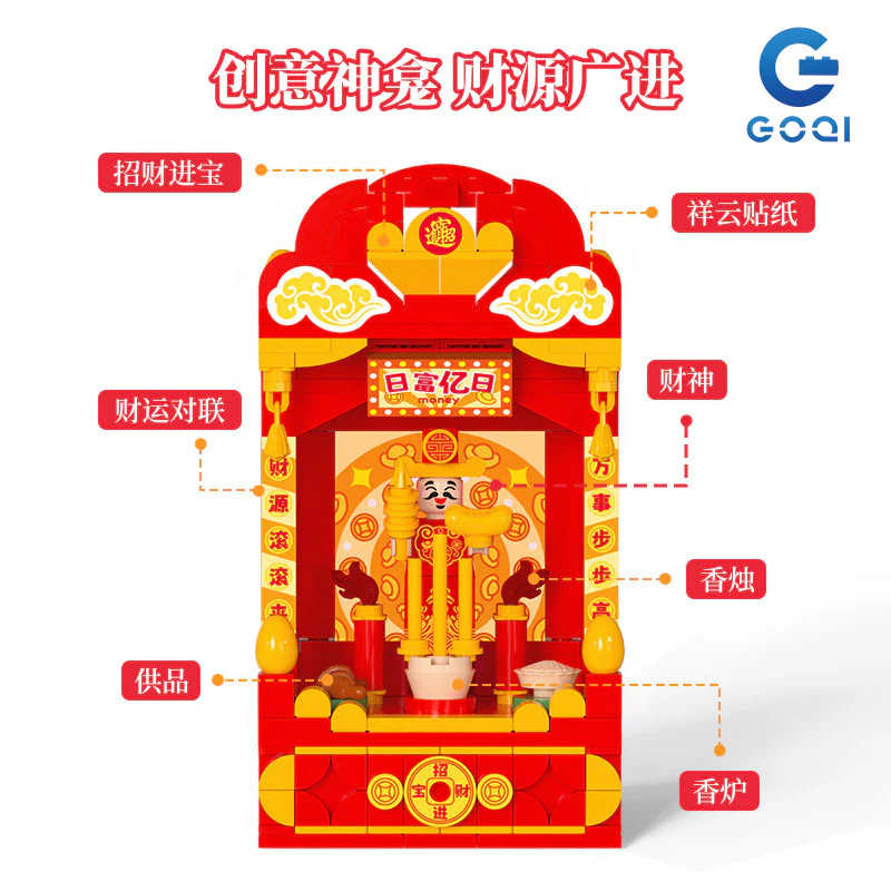 I'm glad to see you 高崎GOQI GQ-3032 image 5
