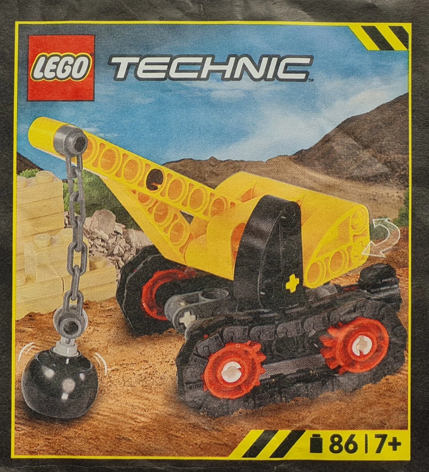 Sphere shredder 乐高 LEGO 412401