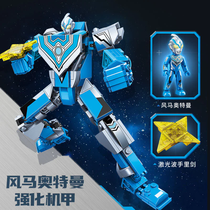 Windy Otman 启蒙 QMAN/ENLIGHTEN/Keeppley 75077 image 1