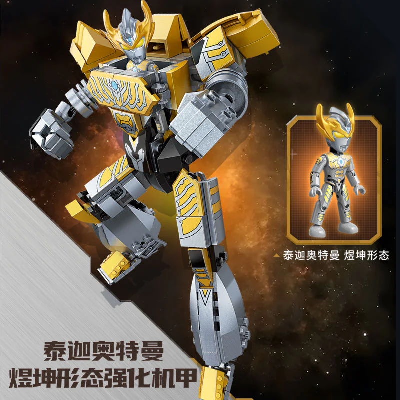 Tecca Ottman Quint-style reinforced armor 启蒙 QMAN/ENLIGHTEN/Keeppley 75076 image 1