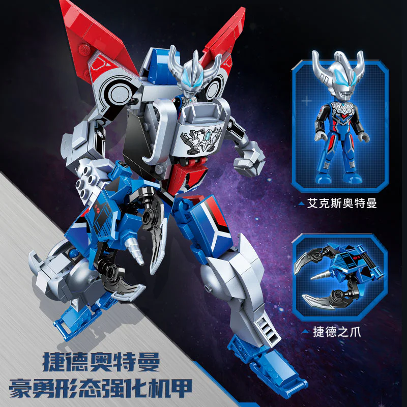 Ted Ottman's GLAC 启蒙 QMAN/ENLIGHTEN/Keeppley 75075 image 1