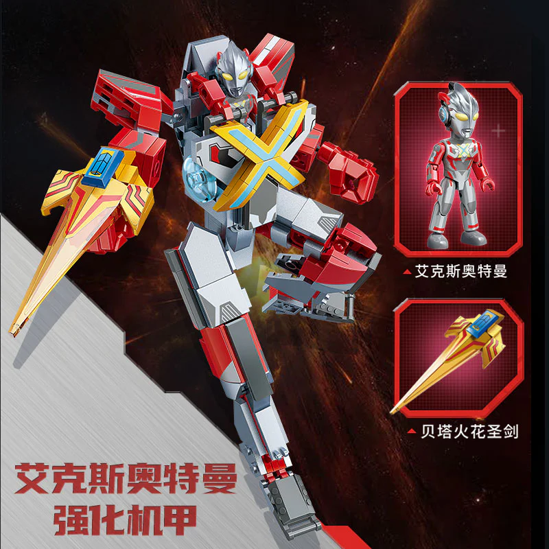 Axe Ottman fortified armor 启蒙 QMAN/ENLIGHTEN/Keeppley 75074 image 1