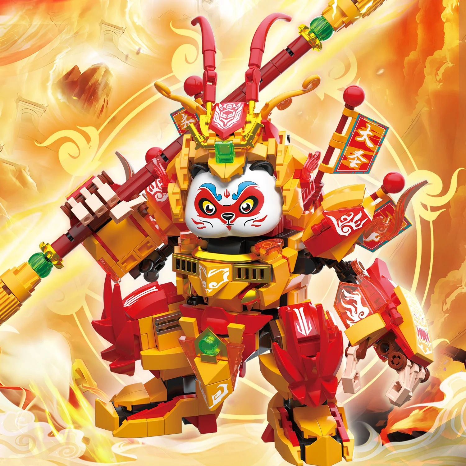 Panda Heroes A: Goku 哲高 ZHEGAO 662028 image 1