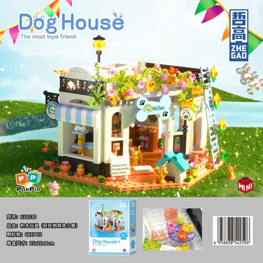 I'm so happy 哲高 ZHEGAO 612030 image 2