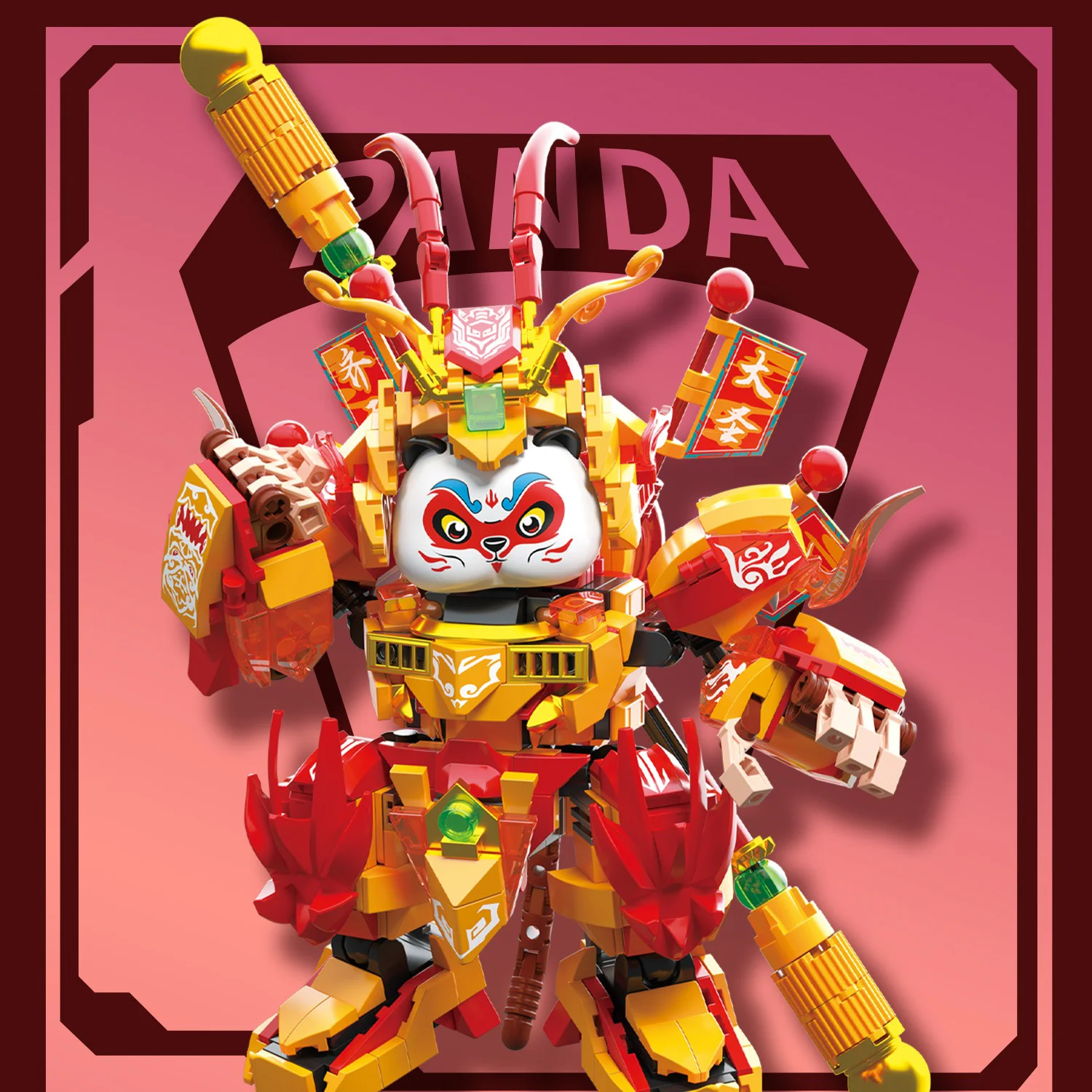 Panda Heroes A: Goku 哲高 ZHEGAO 662028 image 2