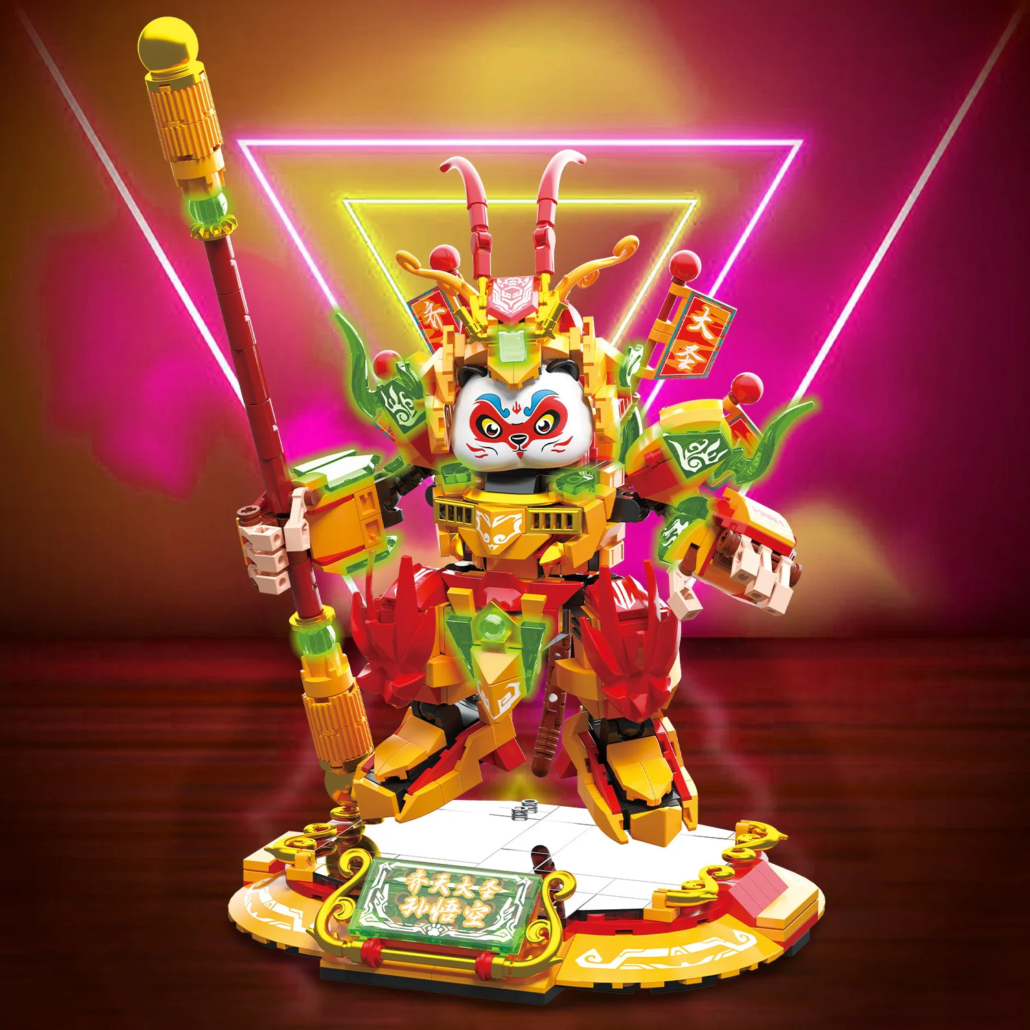 Panda Heroes A: Goku 哲高 ZHEGAO 662028 image 3