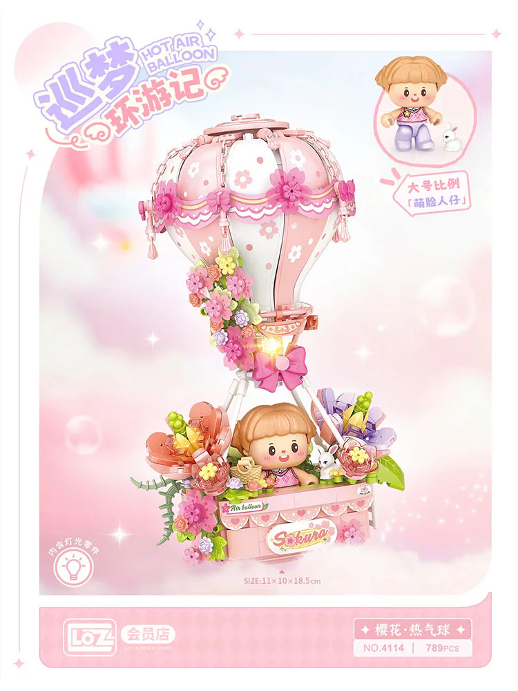 Dreamwalking: Sakura Hot Balloon 俐智LOZ 4114