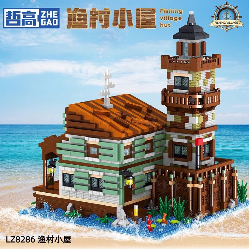 Fishhouse 哲高 ZHEGAO LZ8286 image 2