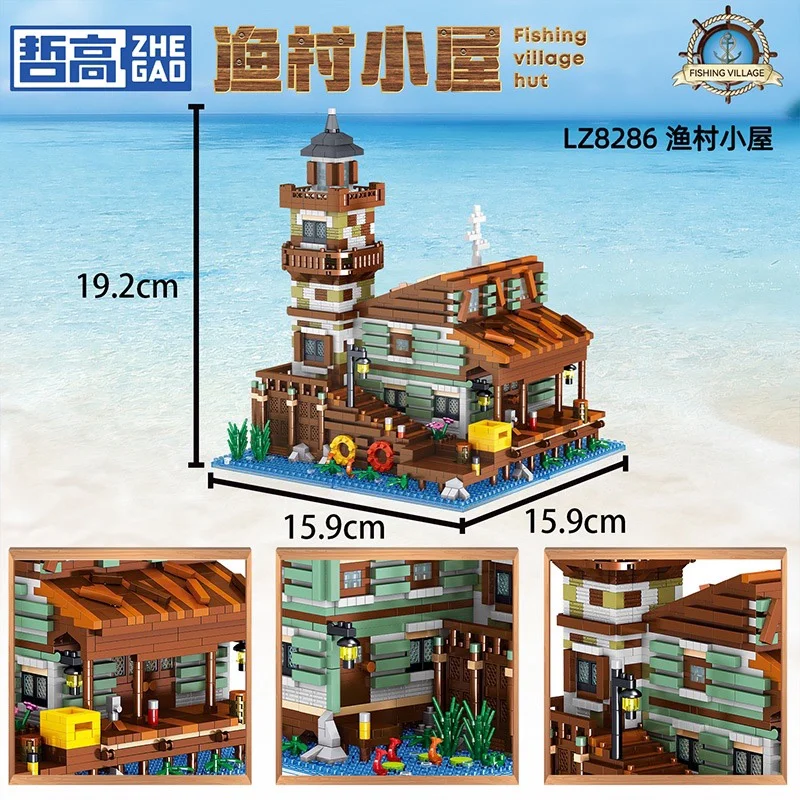 Fishhouse 哲高 ZHEGAO LZ8286 image 3