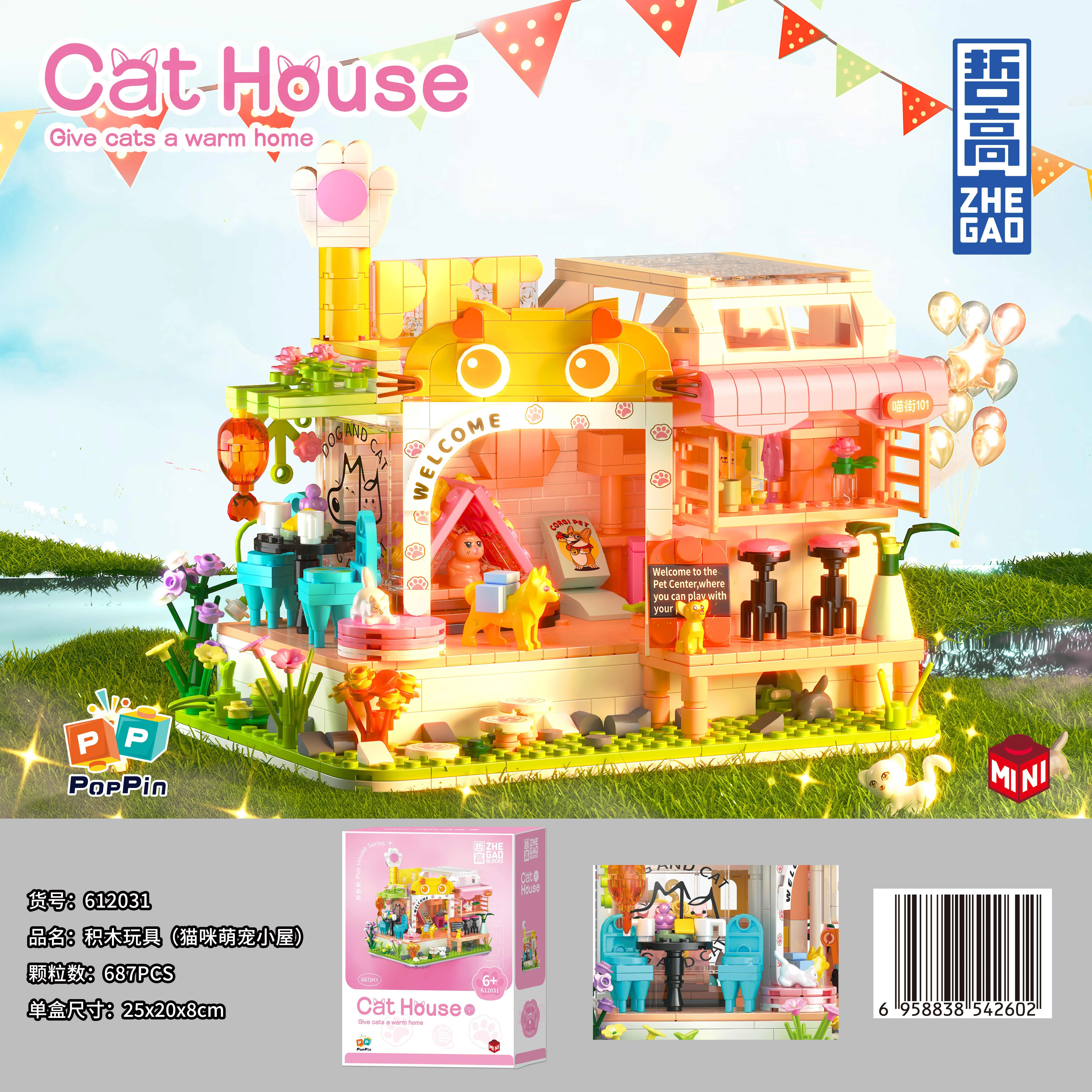 Haki-mi is spoiling the cabin 哲高 ZHEGAO 612031 image 2