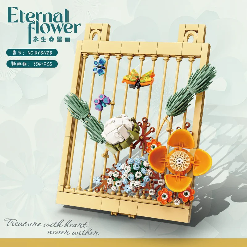 Psalms, immortal murals: flowers and insects 开智 KAZI/高博乐 GBL KY81128 image 1
