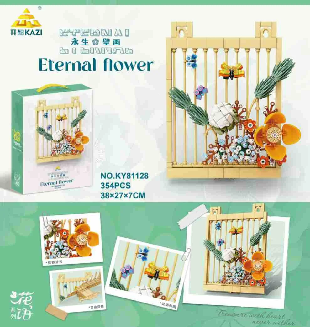 Psalms, immortal murals: flowers and insects 开智 KAZI/高博乐 GBL KY81128 image 2