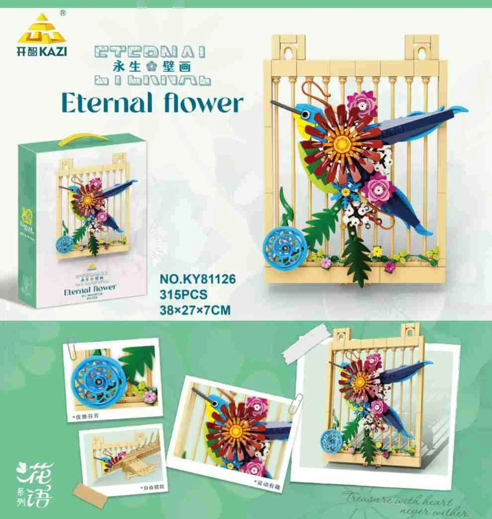 Psalms, permanent murals: flowers and birds 开智 KAZI/高博乐 GBL KY81126 image 2